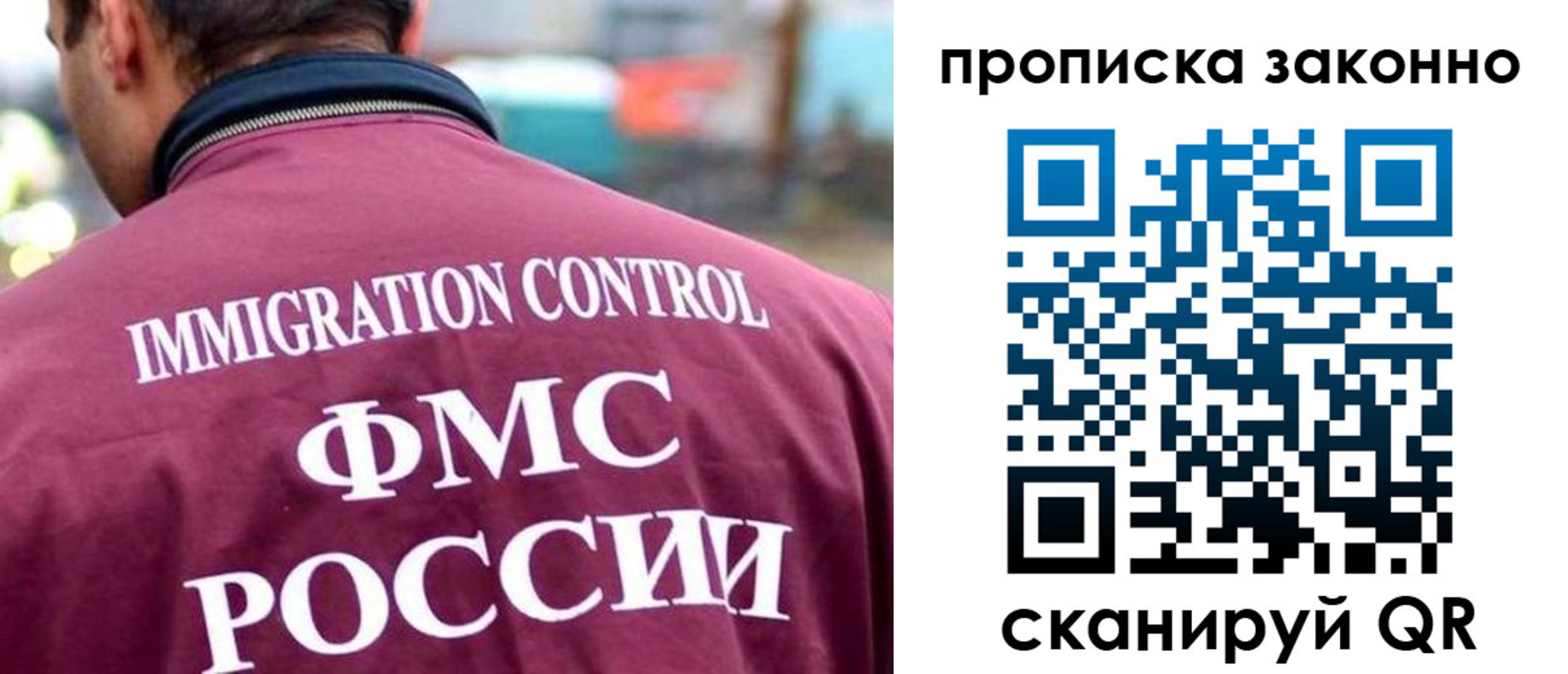 прописка штамп в Аткарске