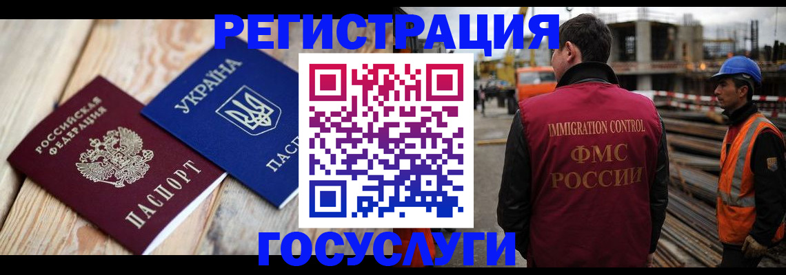 где прописаться в Аткарске